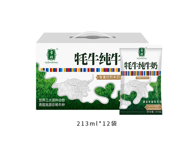 牦牛純牛奶無(wú)菌枕
